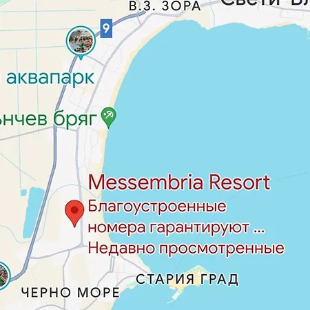 Messembria Apartment