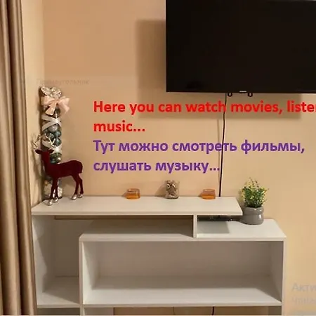 Messembria Apartment